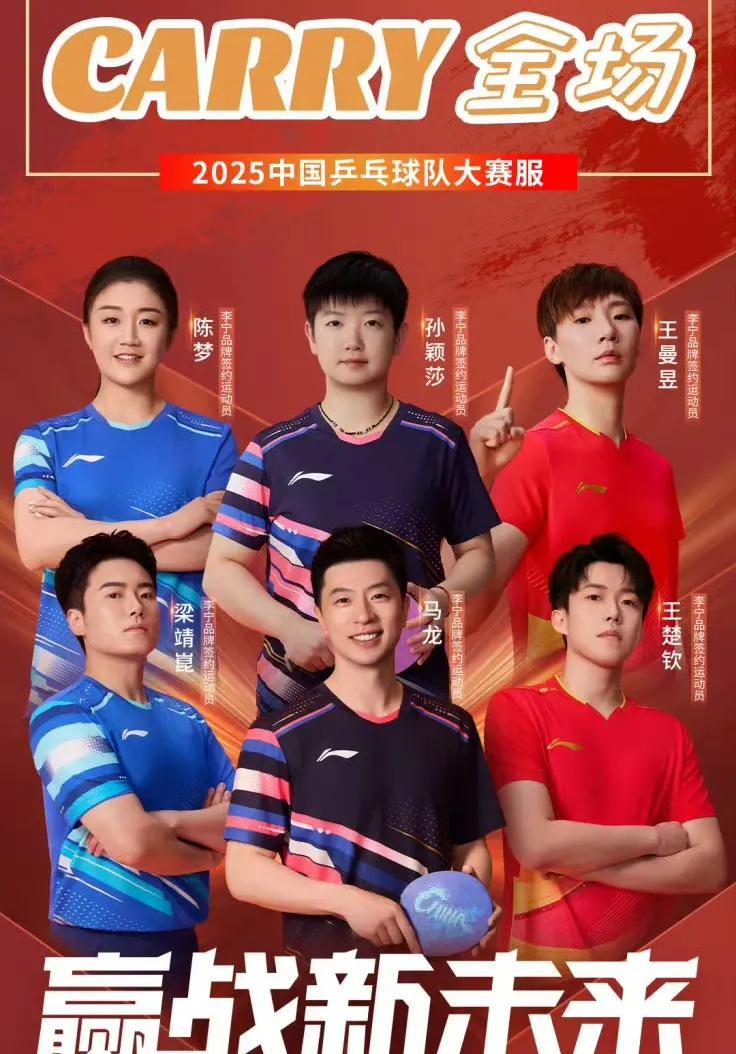 国乒终场绝投马龙，观众欢呼！经典一战再现传奇